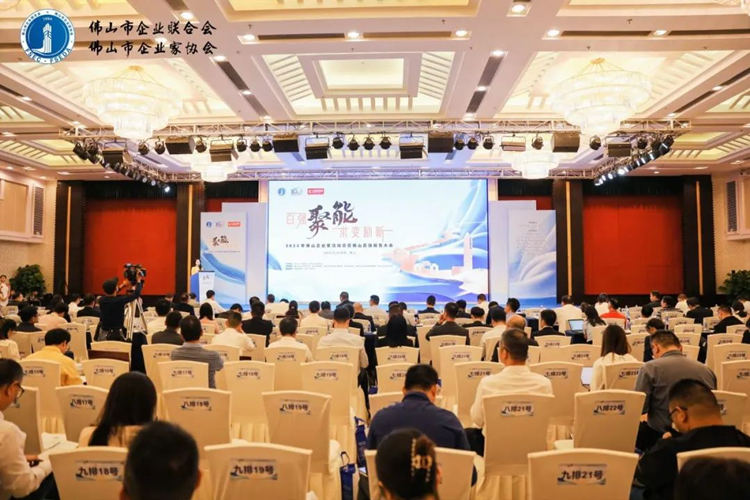 喜報丨昇輝控股榮登佛山制造業(yè)百強榜，高質(zhì)量發(fā)展再獲嘉獎