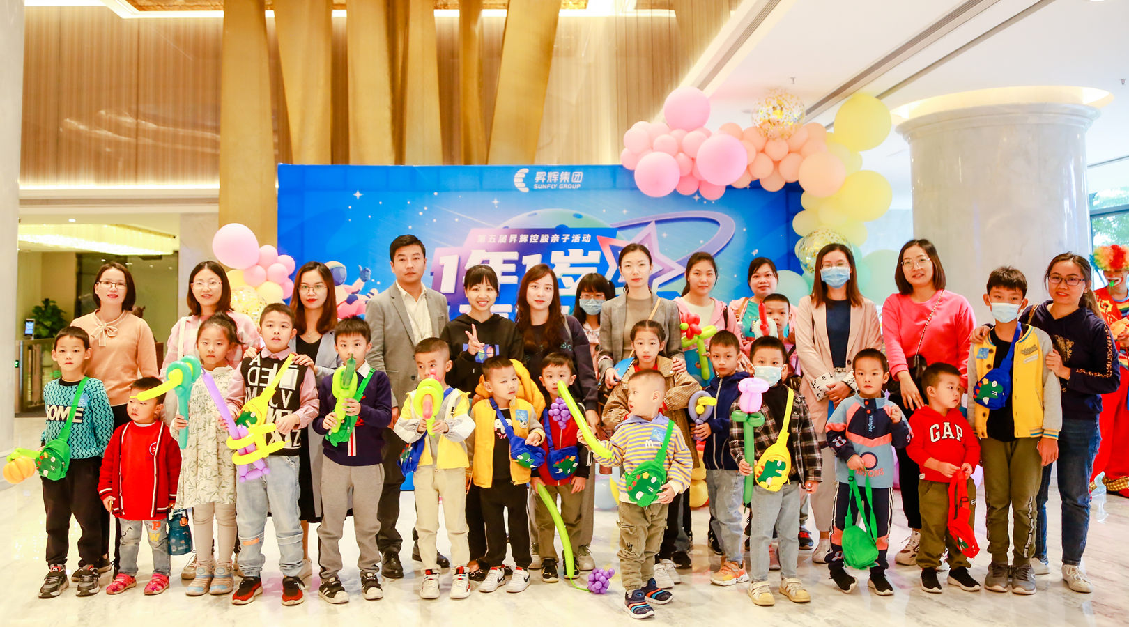 第五屆員工親子活動丨1年1歲，有你相伴